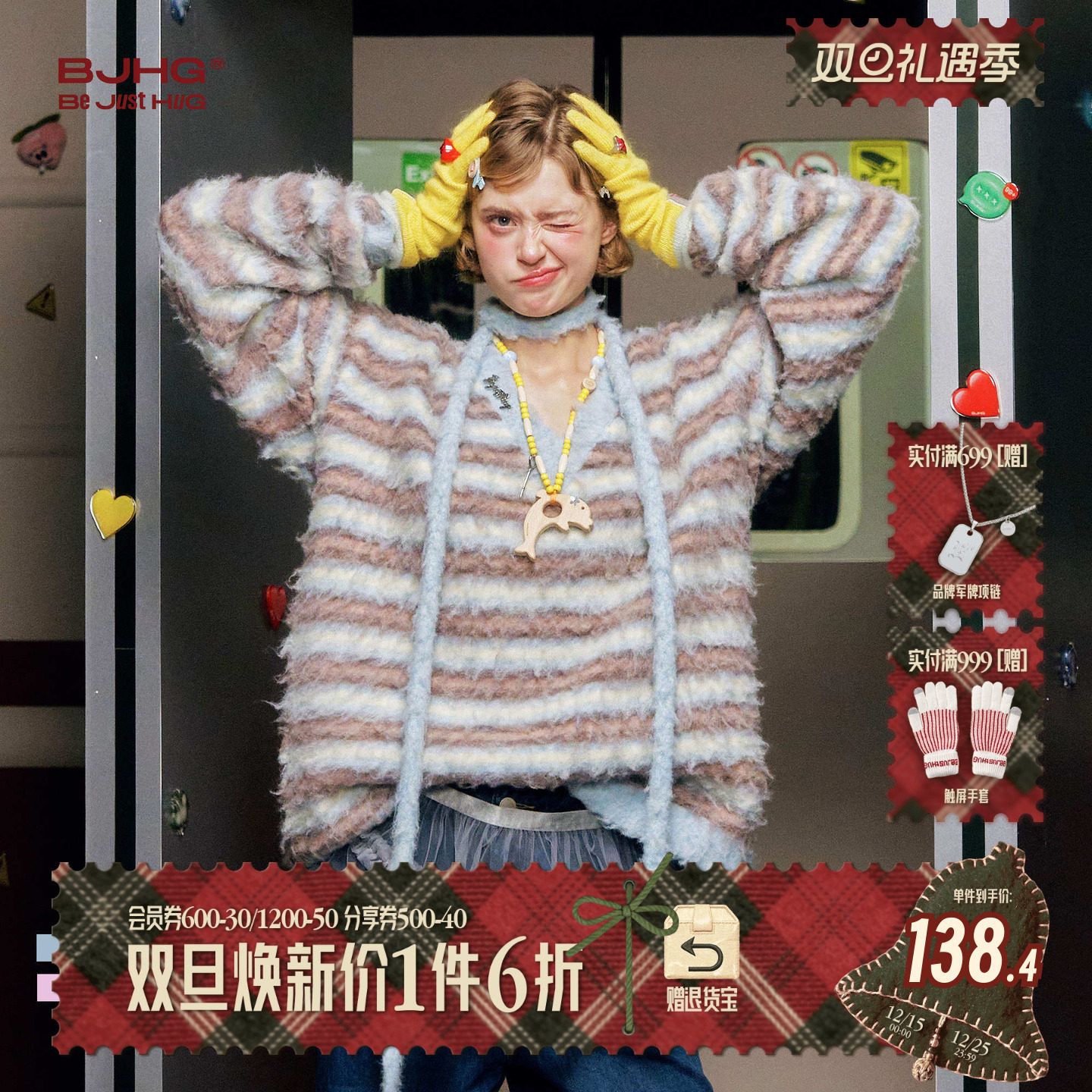 BJHG羊毛条纹毛衣女冬季2025新款