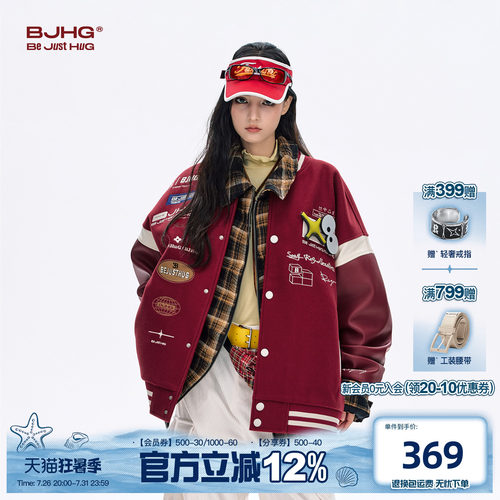 BJHG红色棒球夹克秋季撞色情侣装