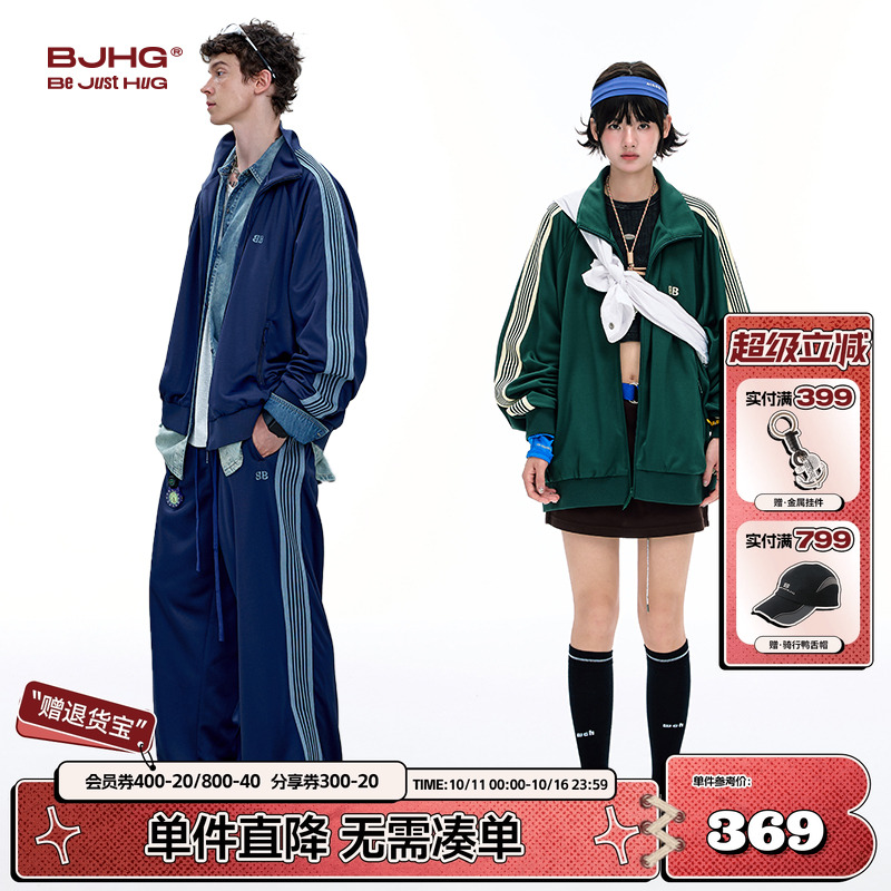 BJHG不计后果运动套装男款秋季潮牌宽松裤子三条杠休闲外套夹克女