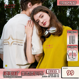 凉感速干纯棉半袖 T恤男夏季 女 BJHG不计后果幸运星短袖 夏之光同款