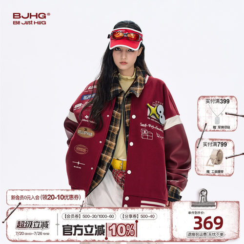 BJHG红色棒球夹克秋季撞色情侣装