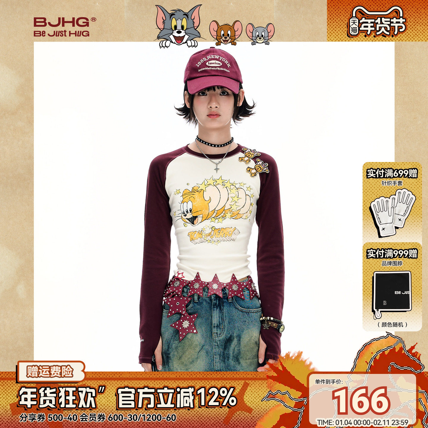 BJHG不计后果 猫和老鼠联名长袖T恤女秋冬内搭美式针织印花打底衫,男装,T恤,淘宝优惠券,粉丝福利购,淘宝优惠卷