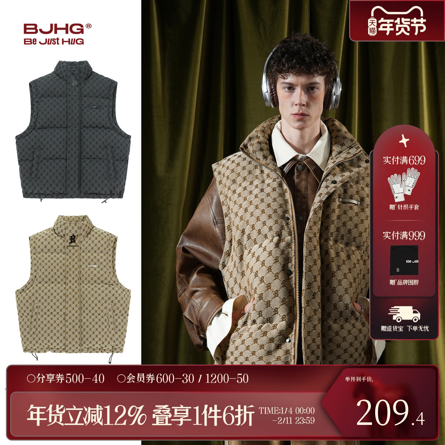 BJHG不计后果白鸭绒羽绒服马甲背心男冬季重磅美式复古坎肩外套女,男装,羽绒马甲,淘宝优惠券,粉丝福利购,淘宝优惠卷