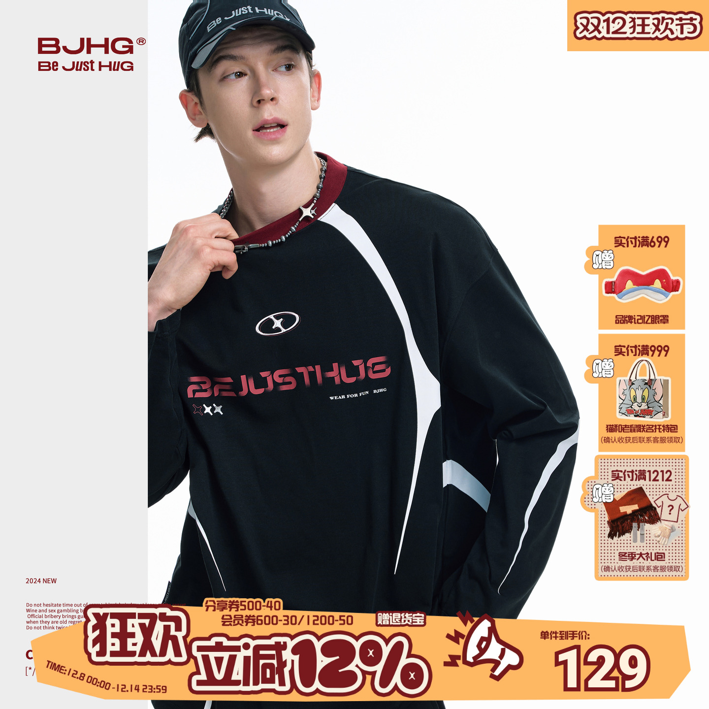 BJHG赛车长袖T恤卫衣男冬季运动