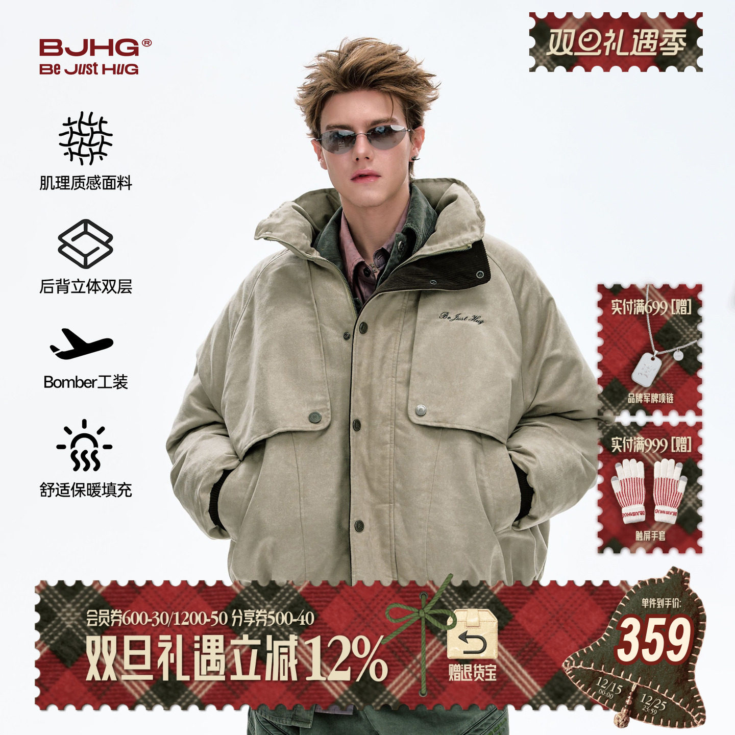 BJHG复古机车Bomber工装棉服外套