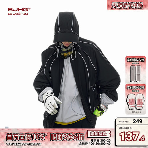 BJHG夏季防晒衣薄款户外UPF100+