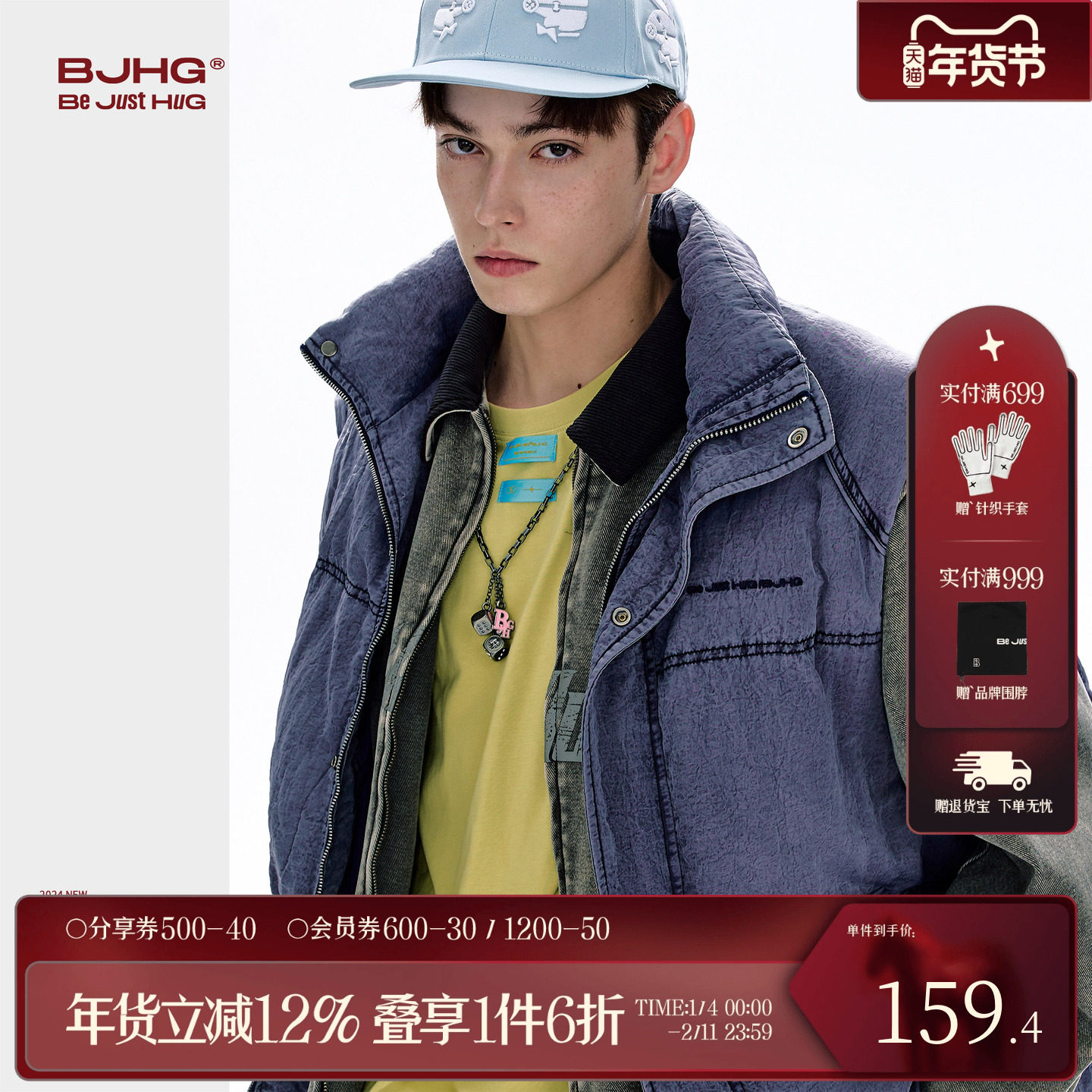 BJHG不计后果马甲棉服男款冬季2025新款珍珠棉无袖棉衣棉袄外套女,男装,棉衣,淘宝优惠券,粉丝福利购,淘宝优惠卷