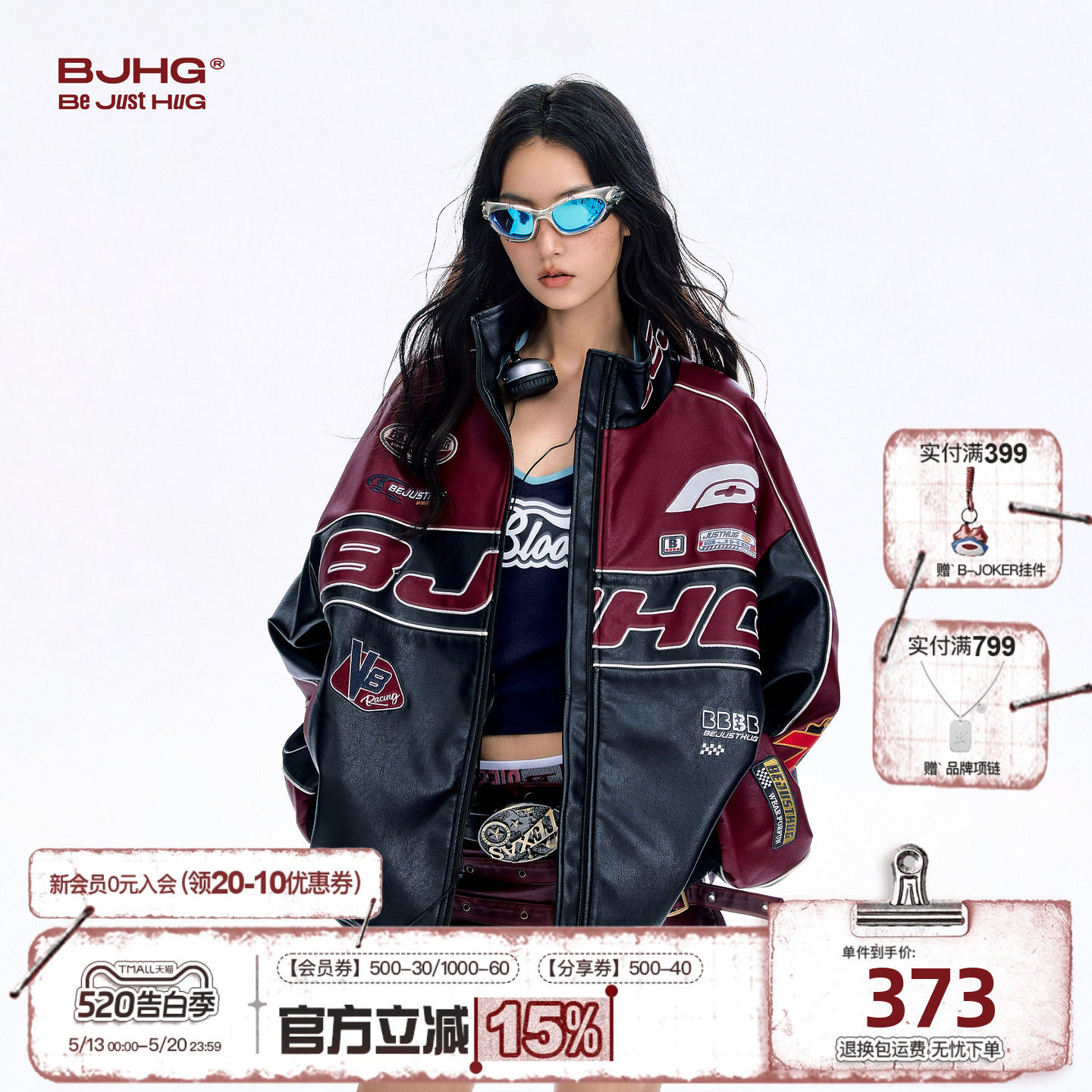 BJHG不计后果宋雨琦同款美式机车服皮衣外套男款春红色赛车夹克女