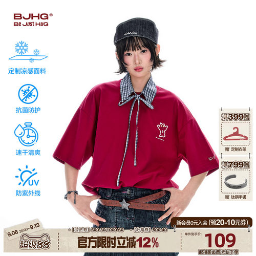 BJHG小丑蛙凉感速干抗菌短袖t恤