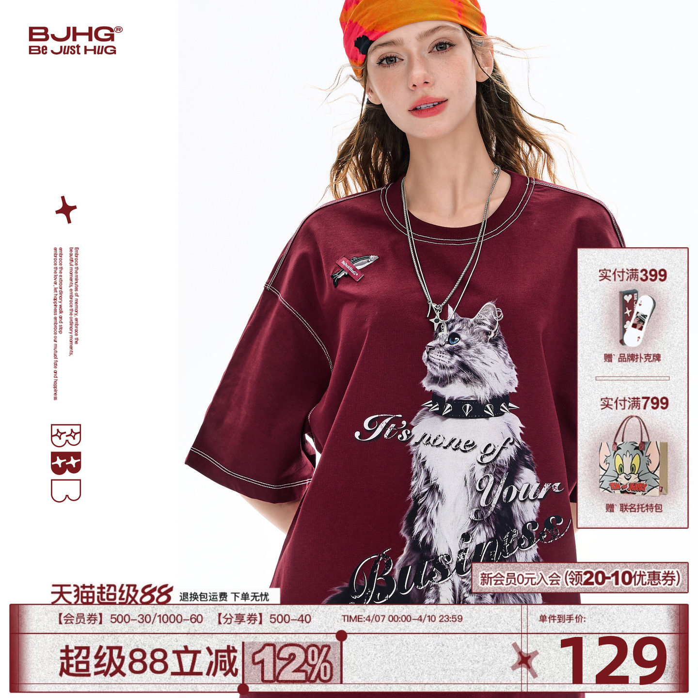 BJHG不计后果 7A抗菌凉感速干短袖T恤男款夏季美式防晒半袖上衣女