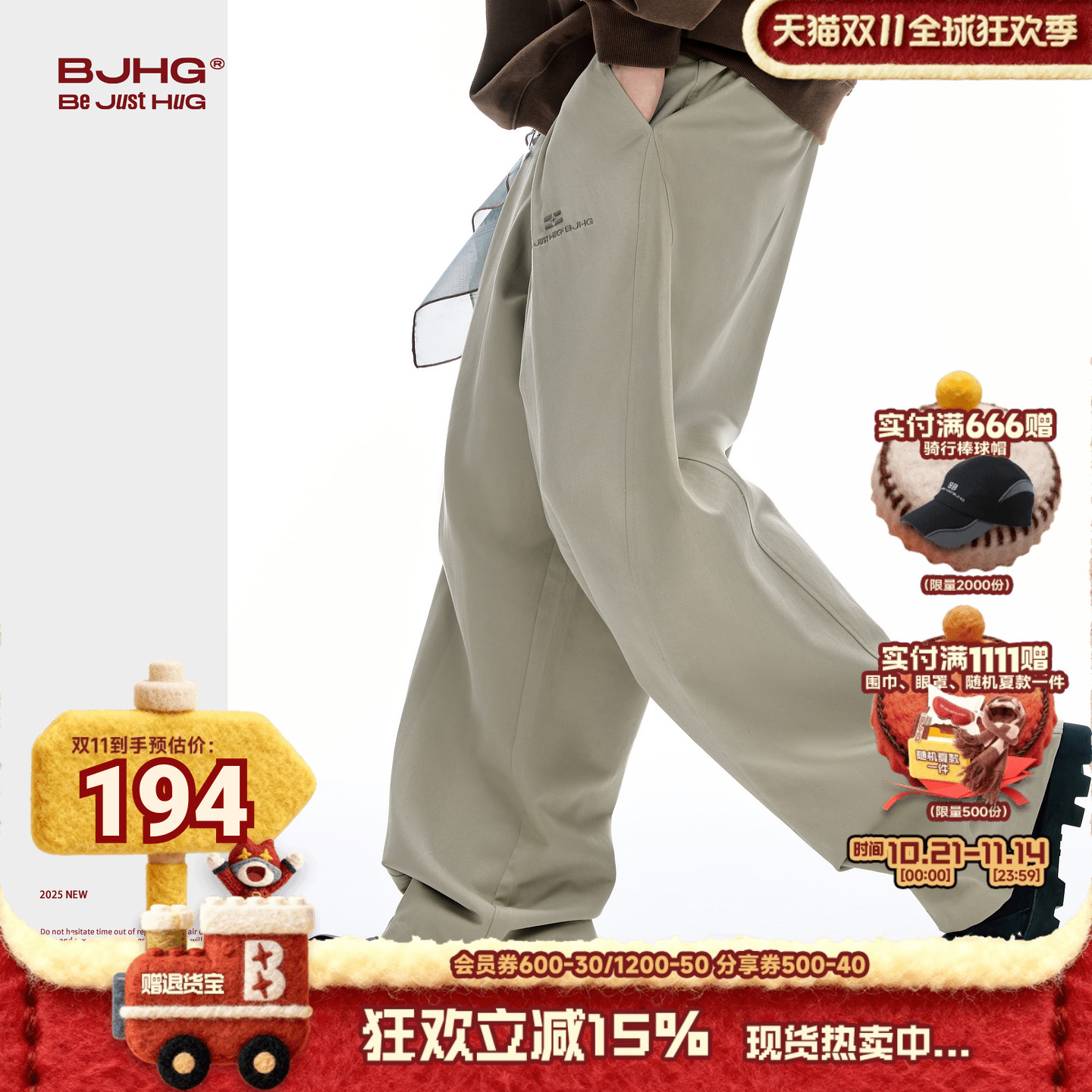 BJHG秋季裤子男日常通勤西装裤潮