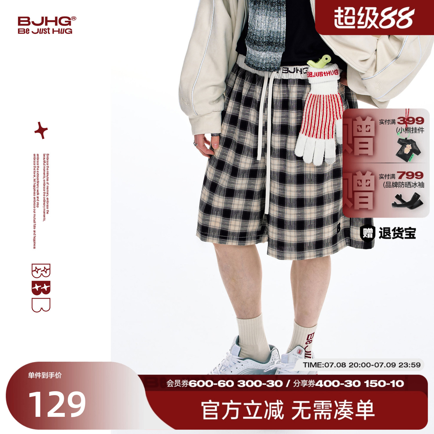BJHG轻薄格子短裤男款