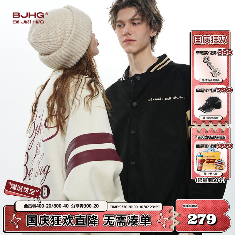 BJHG美式棒球服男麂皮刺绣夹克