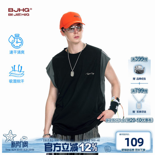 BJHG美式无袖背心男款撞色坎肩