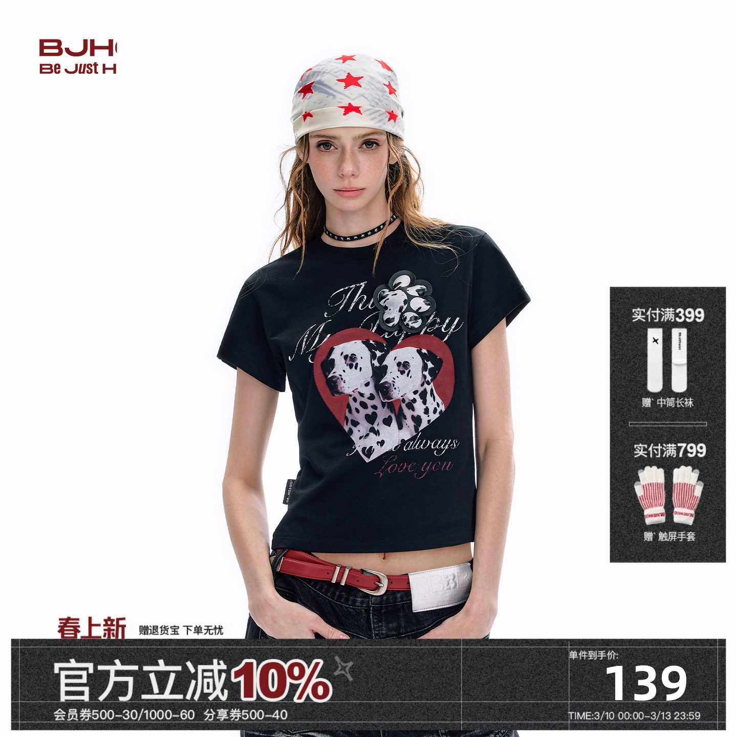 BJHG不计后果 短袖t恤女2026新款男款夏季速干斑点狗印花修身上衣