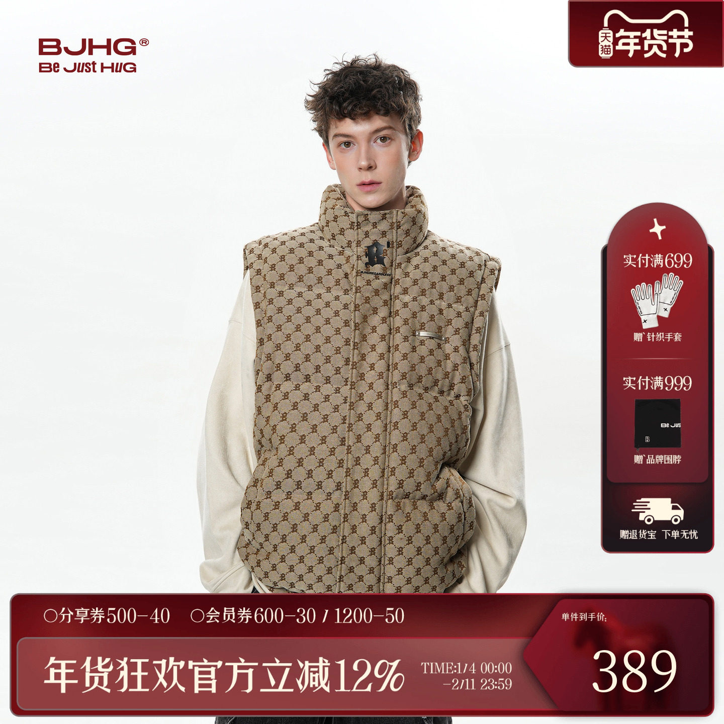 BJHG不计后果白鸭绒羽绒马甲男冬季复古老钱风加厚美式坎肩外套女,男装,羽绒马甲,淘宝优惠券,粉丝福利购,淘宝优惠卷