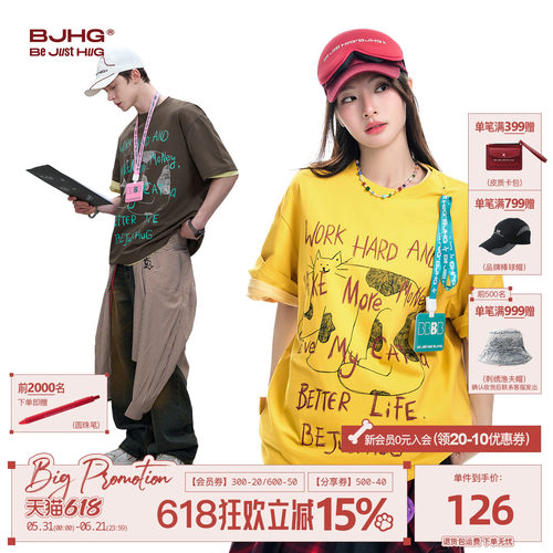 BJHG美式短袖T恤男速干凉感防晒