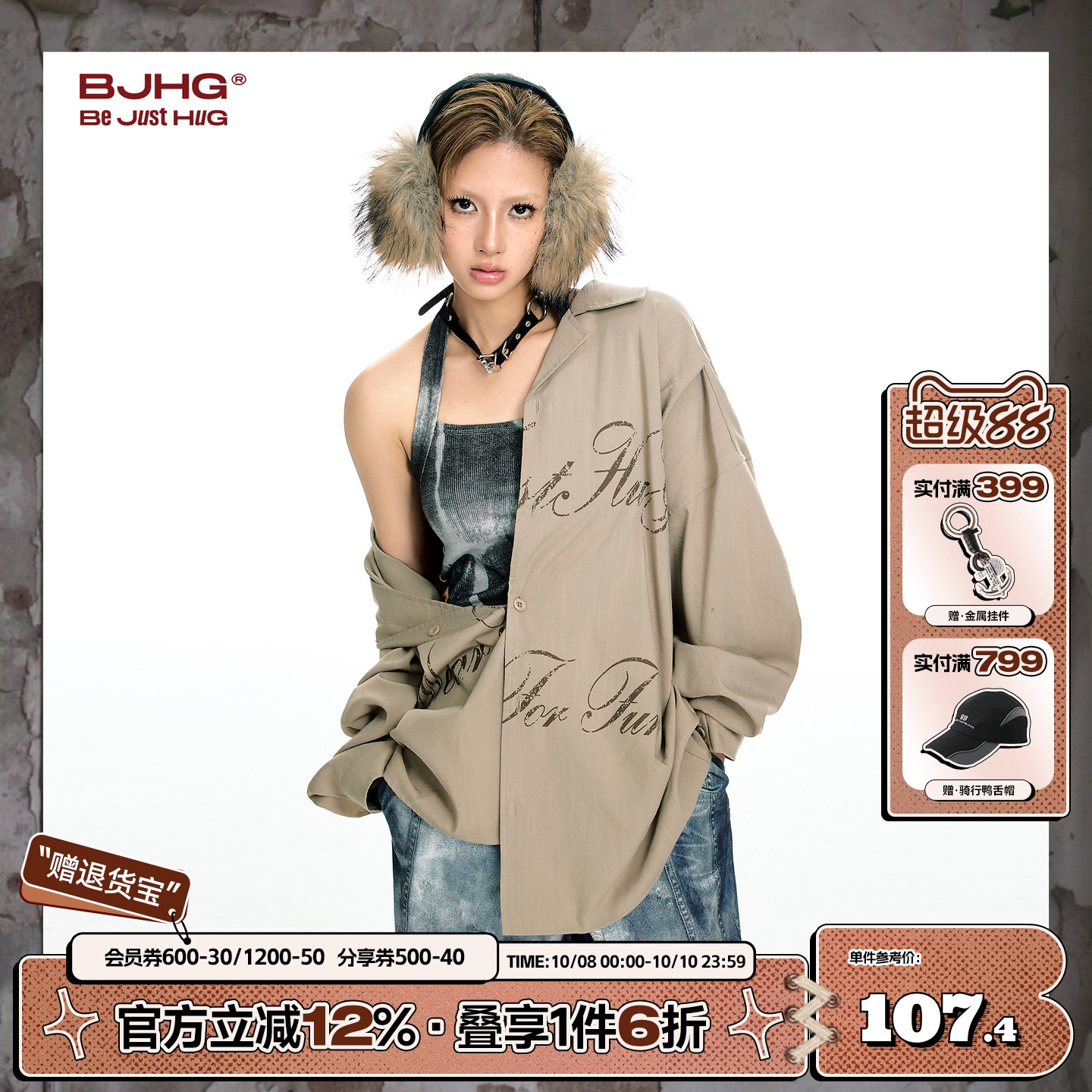 BJHG长袖衬衫男2025新款