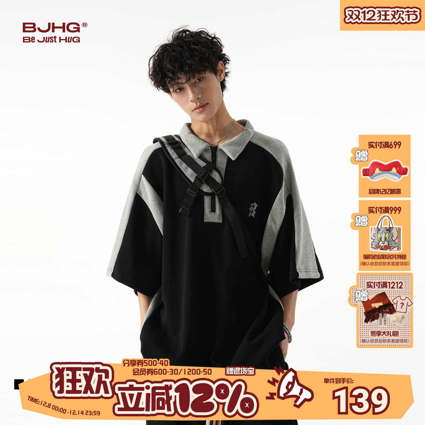 BJHG不计后果半拉链休闲POLO衫短袖T恤男夏 美式重磅宽松半袖上衣