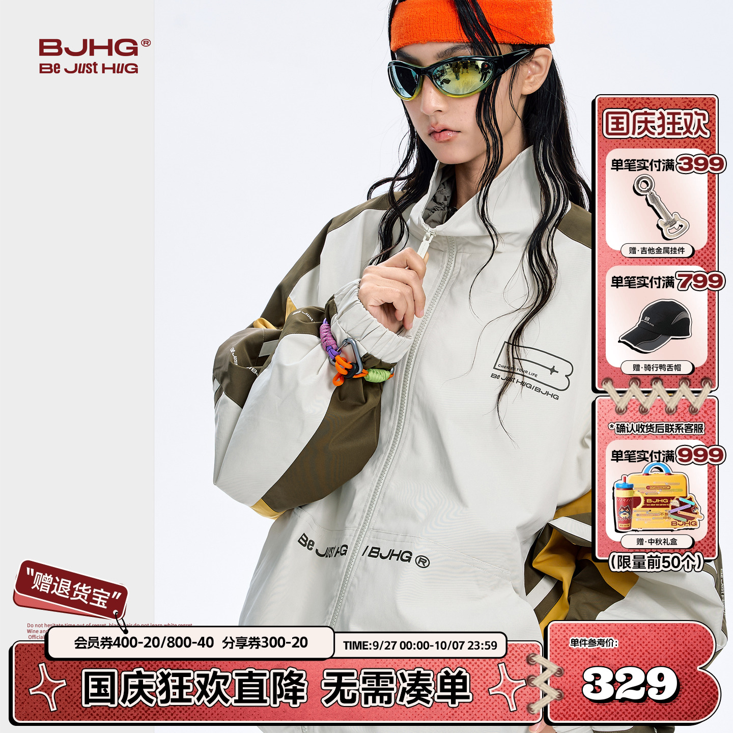 BJHG不计后果休闲撞色夹克外套