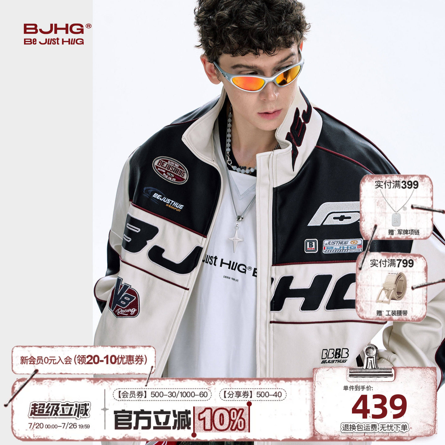 BJHG不计后果夹克外套男款2026新款秋季情侣荔枝纹赛车机车皮衣女