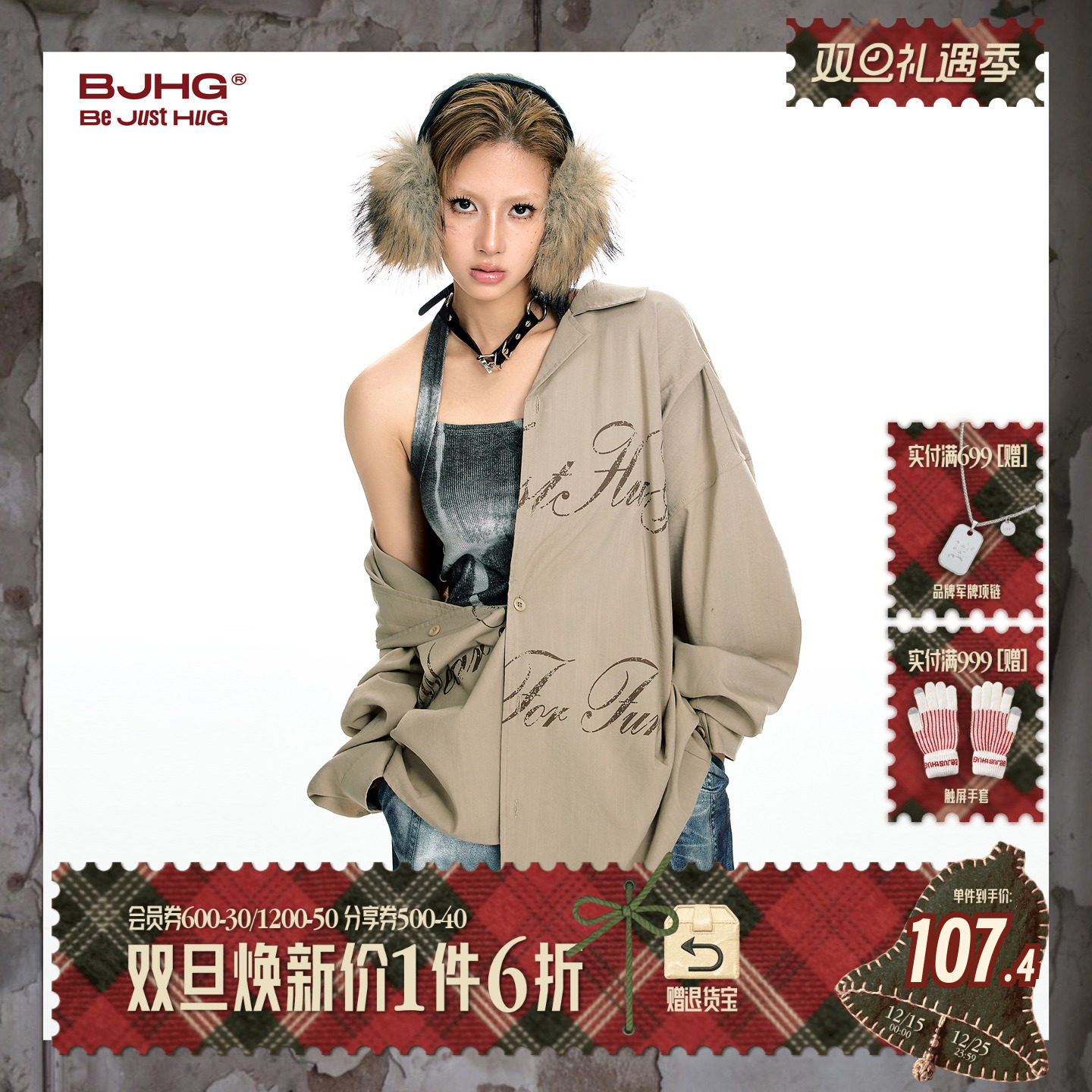 BJHG长袖衬衫男2025新款