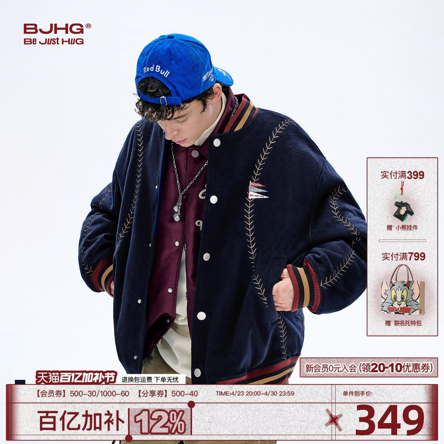 BJHG不计后果夹棉棒球服棉服男款冬美式运动棉衣羊毛上衣厚外套女