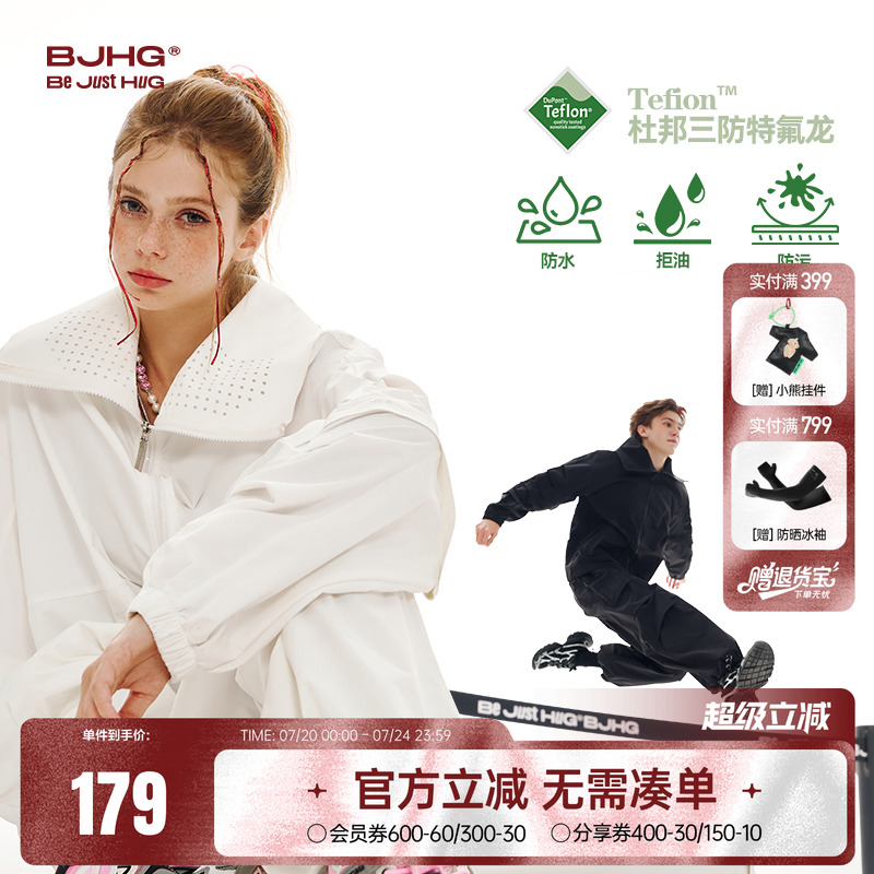 【套装】明星同款BJHG美式运动套装男女秋季潮牌休闲长裤冲锋外套