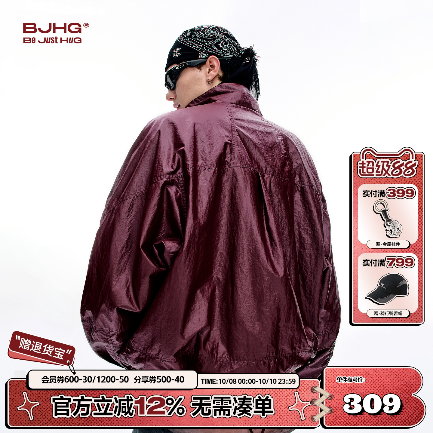 BJHG美式亮面机车皮夹克秋季新款