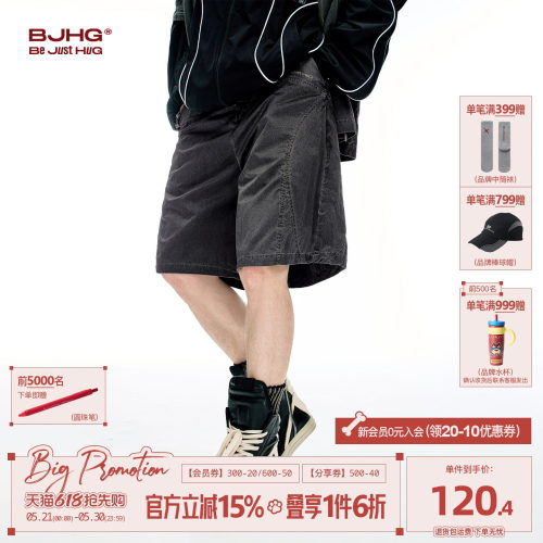 BJHG水洗做旧短裤男2025年夏新款