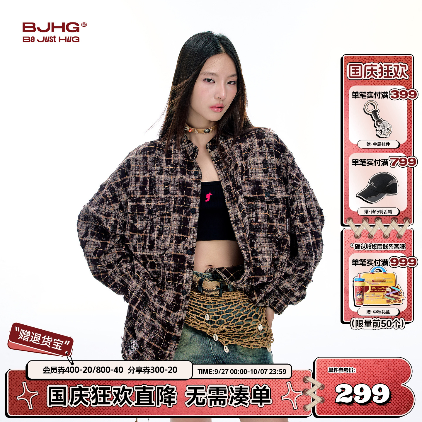 BJHG复古做旧格子衬衫秋季新款