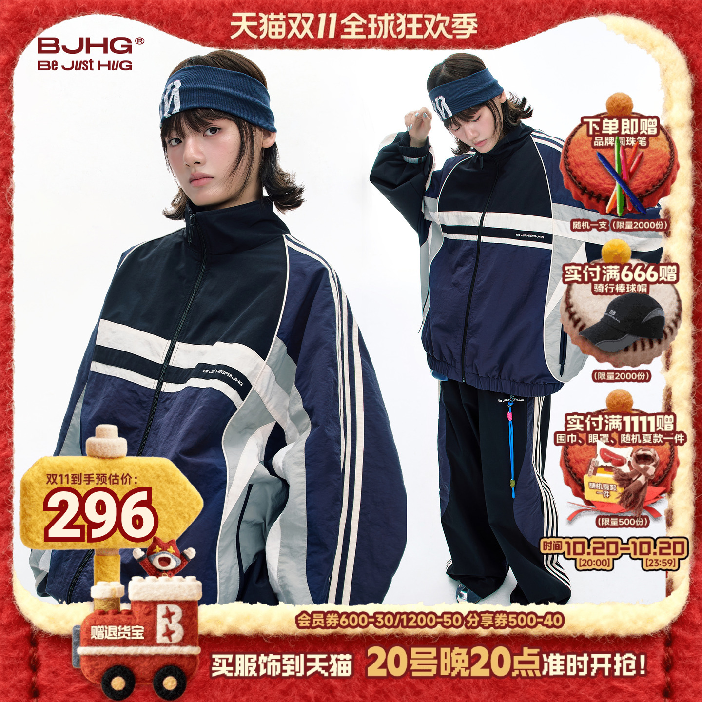 BJHG美式机能运动夹克休闲外套