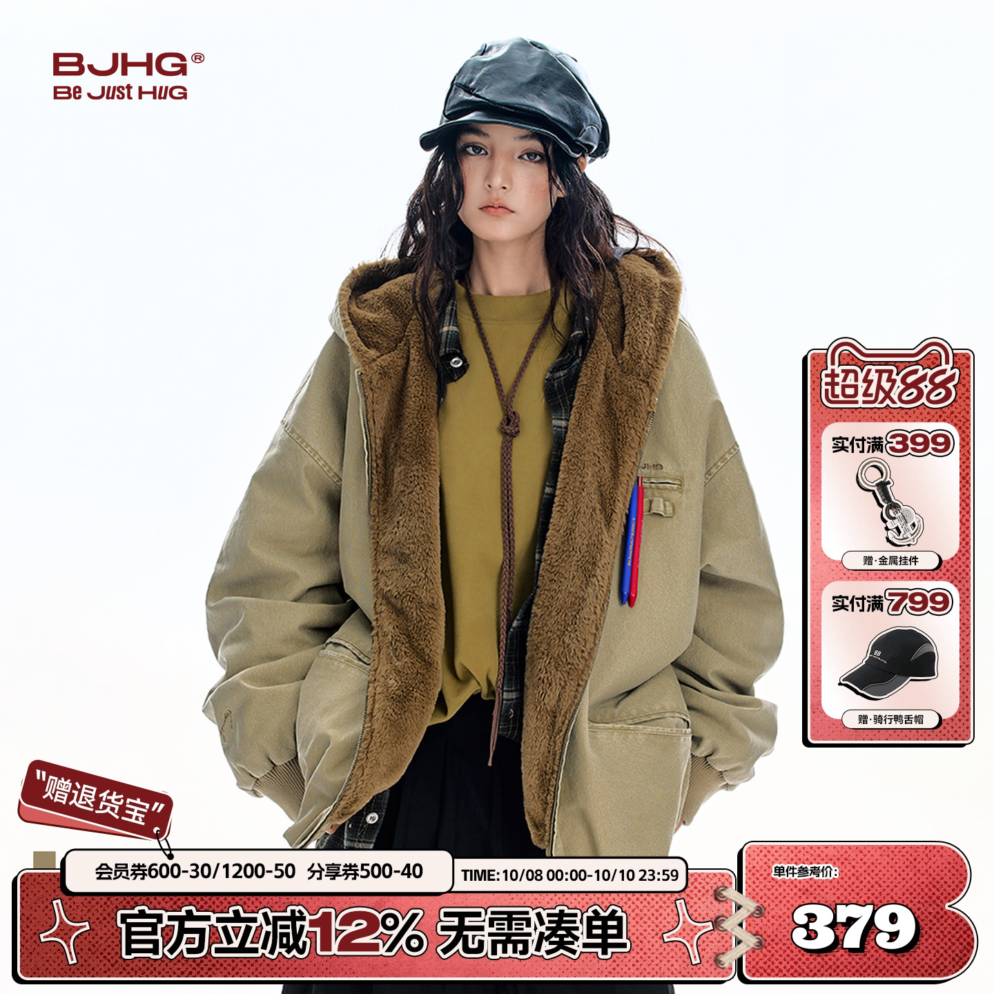 BJHG座山雕工装帆布做旧棉服外套