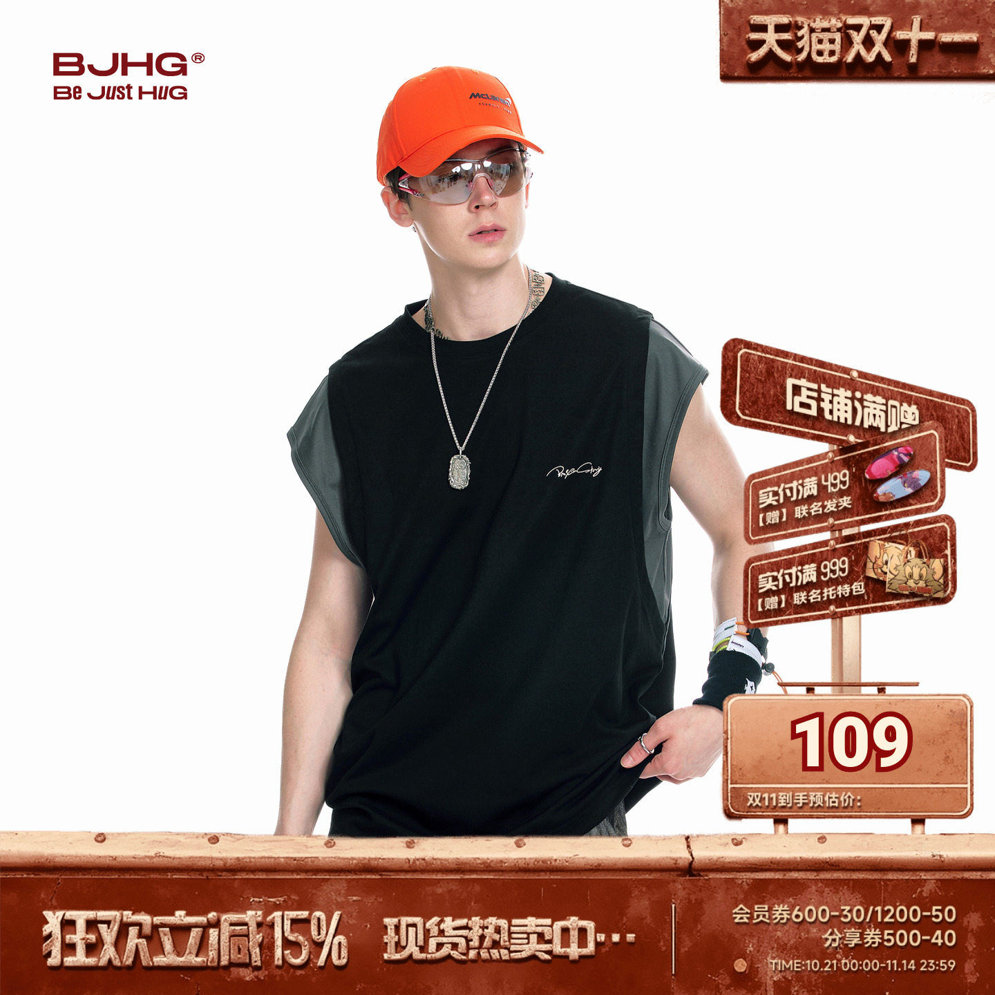 BJHG美式无袖背心男款撞色坎肩