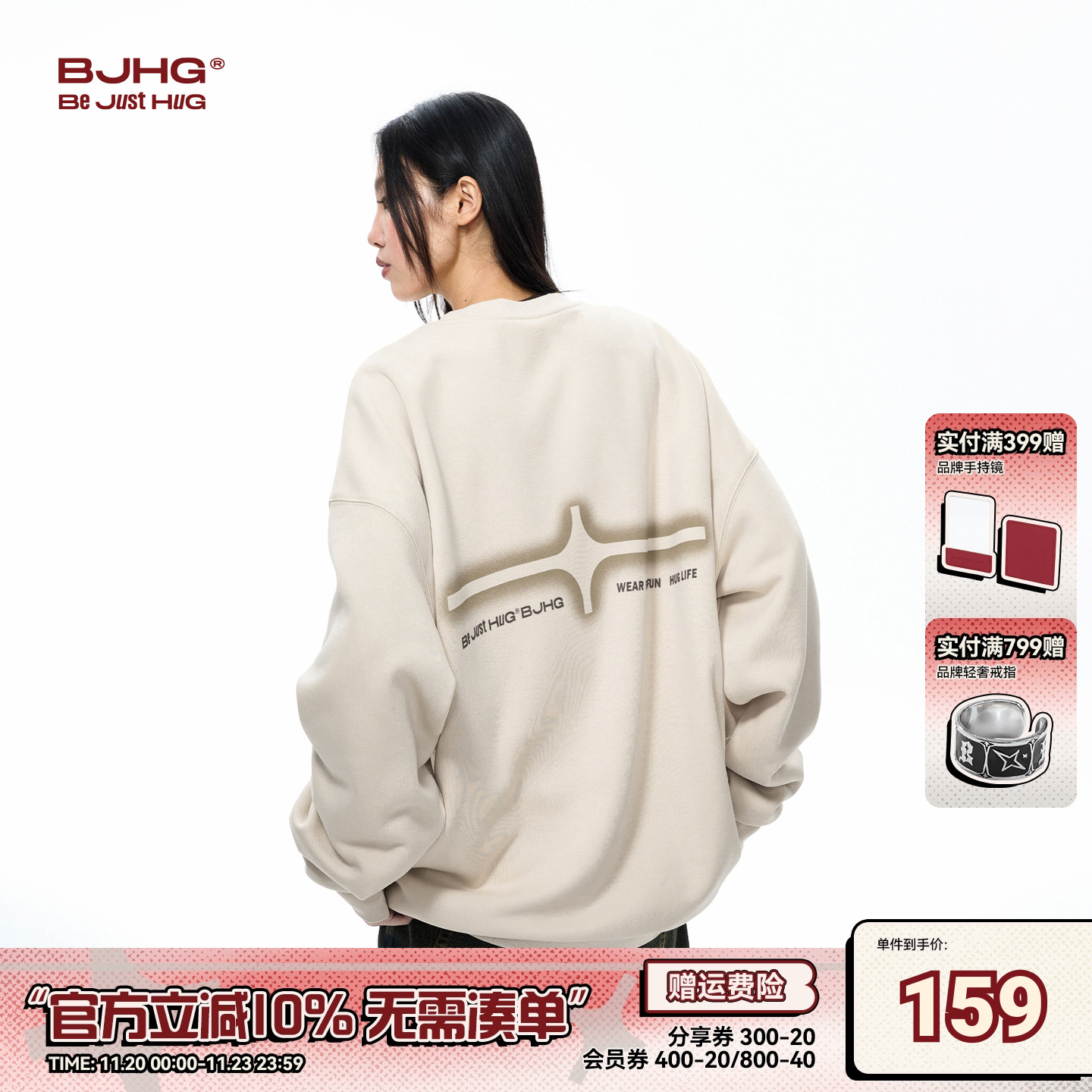 BJHG美式复古幸运星加绒套头卫衣