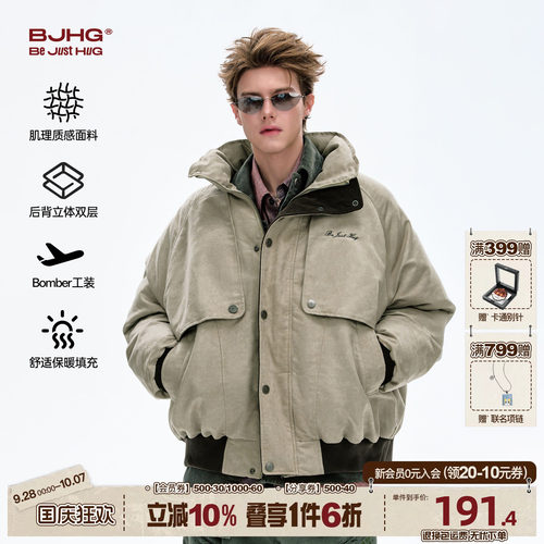 BJHG复古机车Bomber工装棉服外套