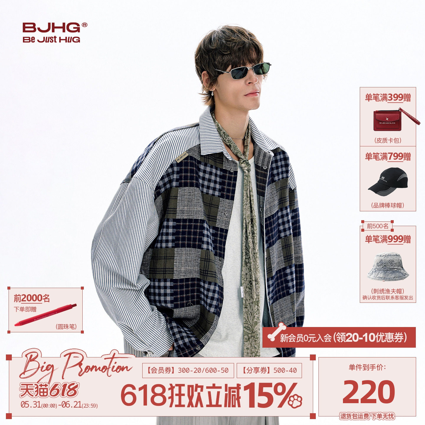 BJHG不计后果复古格子衬衫外套男款春季叠穿内搭拼接条纹翻领衬衣