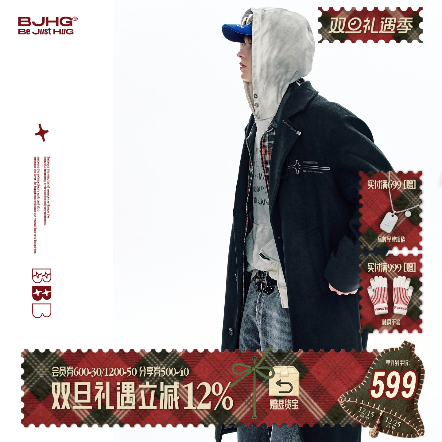 BJHG长款毛呢大衣夹克男冬季新款