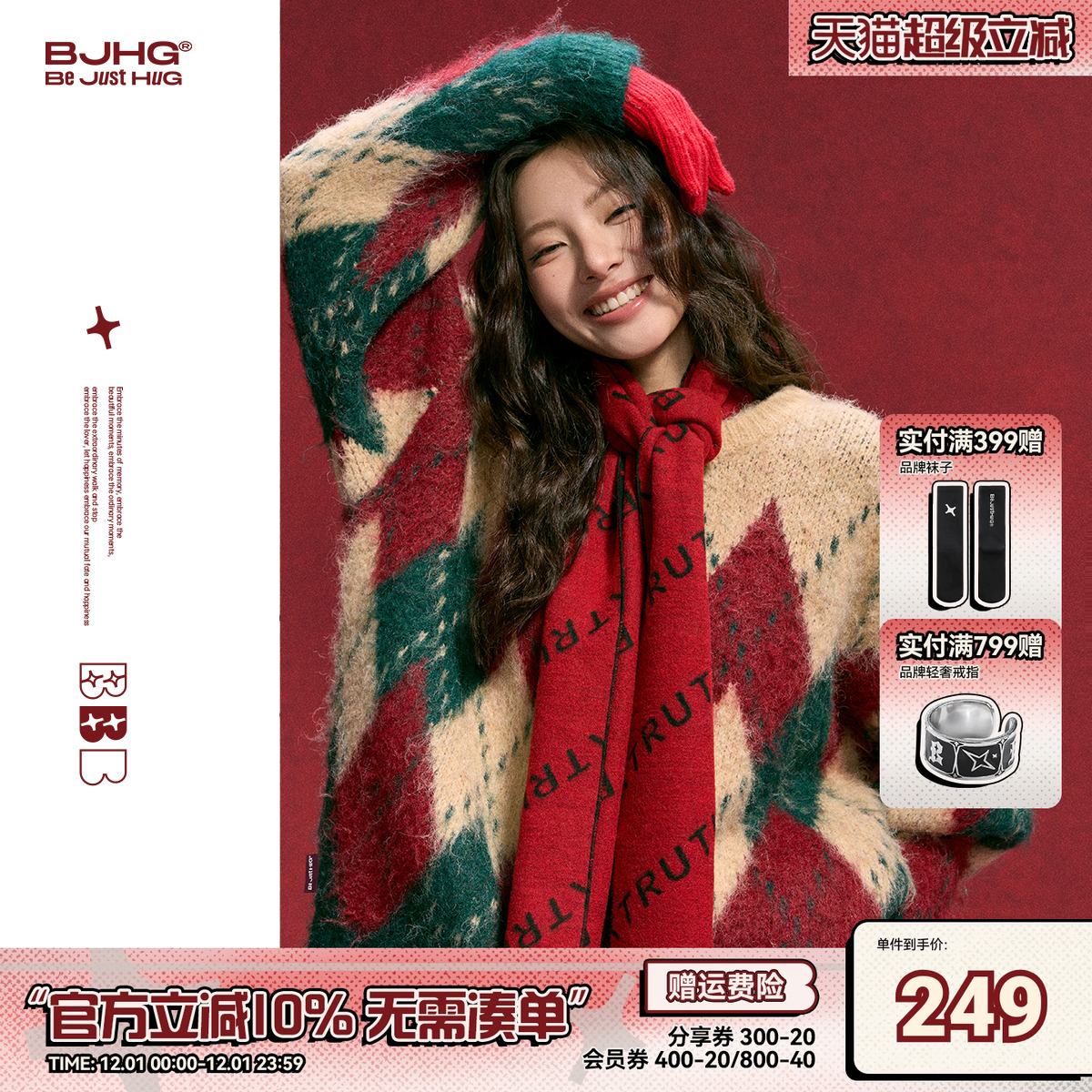 BJHG红色毛衣美式复古圆领针织衫