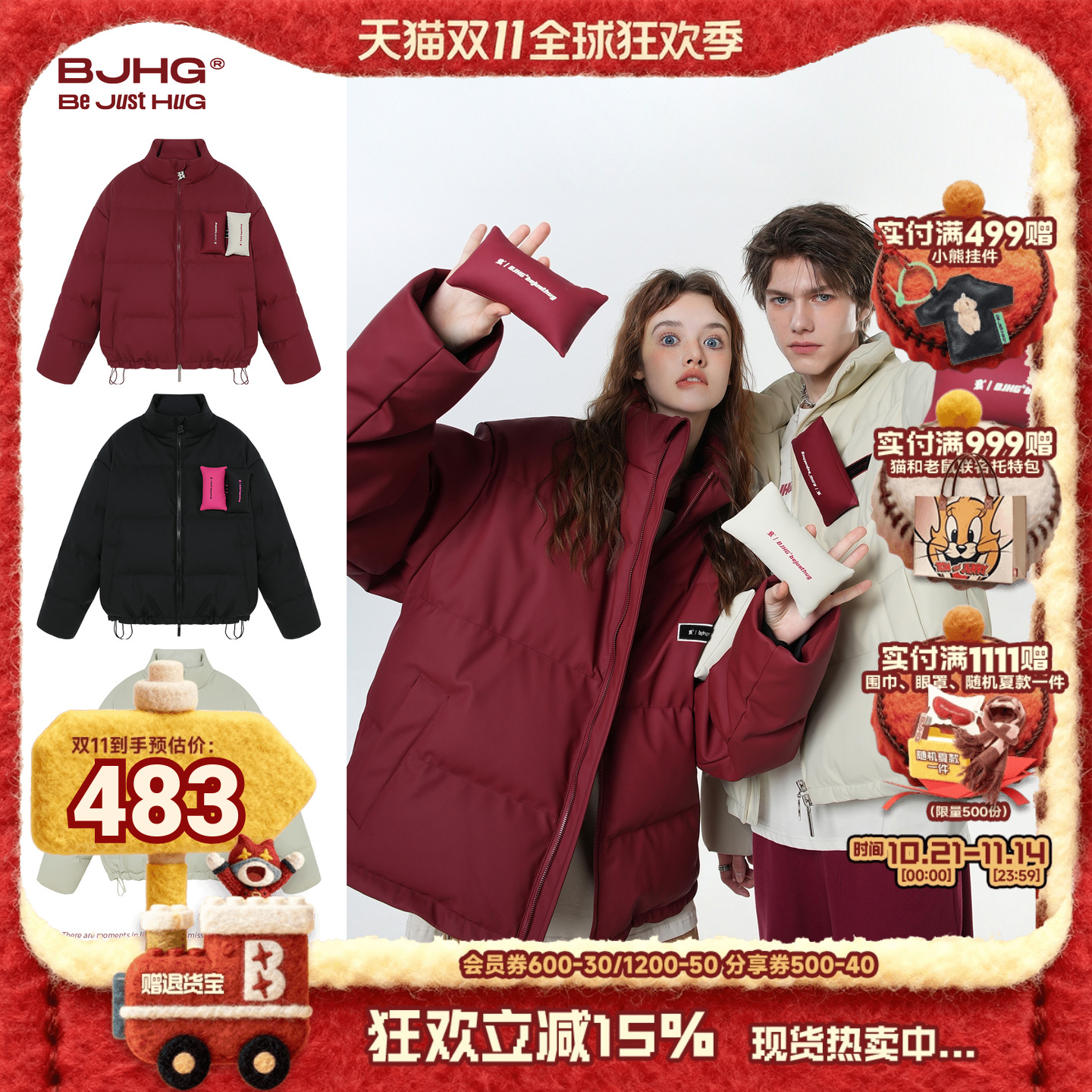 BJHG情侣羽绒服男冬季短款外套女