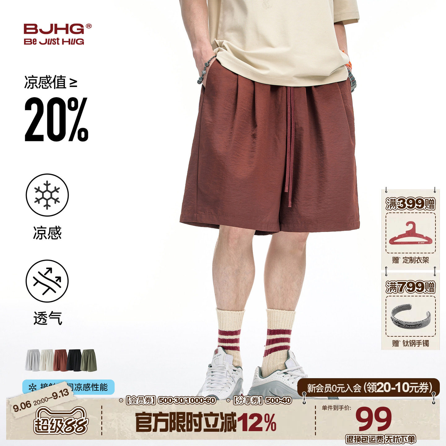 BJHG美式短裤男运动夏季五分裤女图片