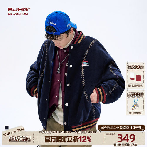 棉服BJHG棒球服夹克男款冬季新款