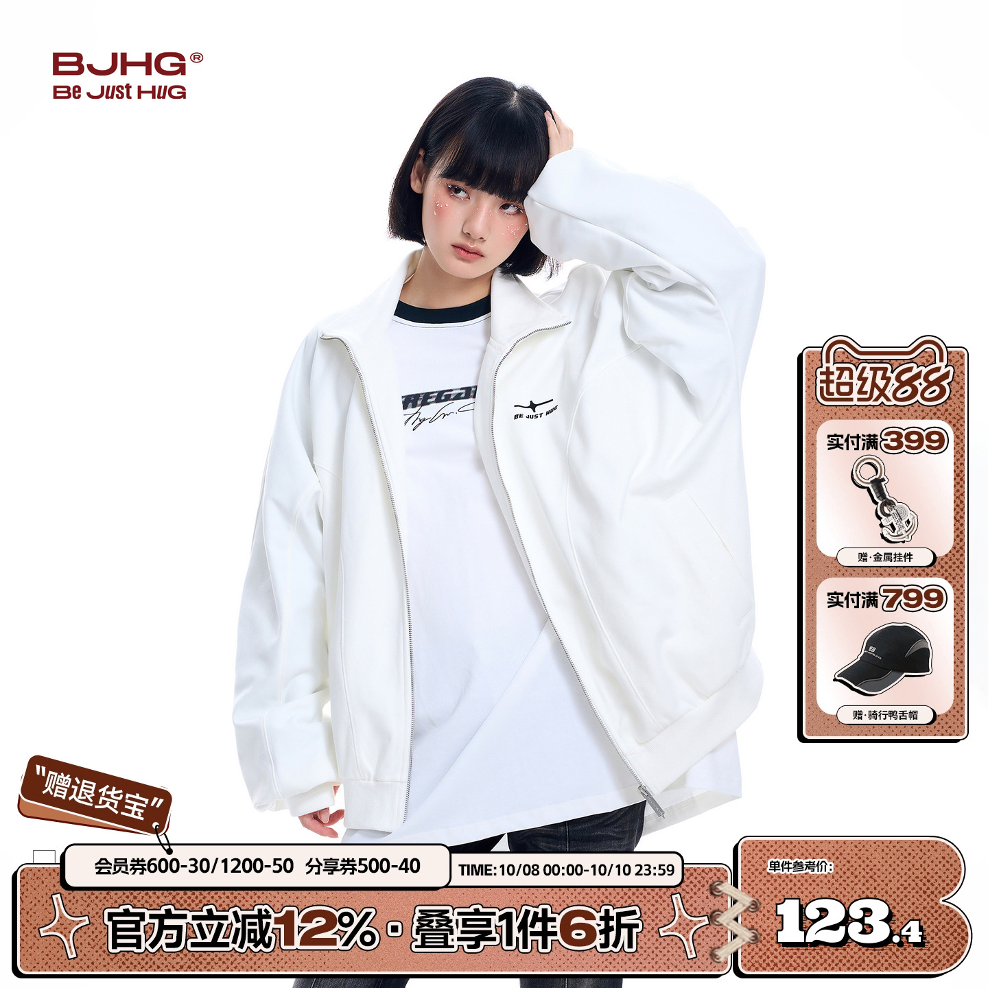 BJHG卫衣男2025新款爆款开衫外套