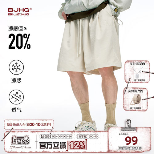 BJHG凉感透气短裤男2026新款夏季