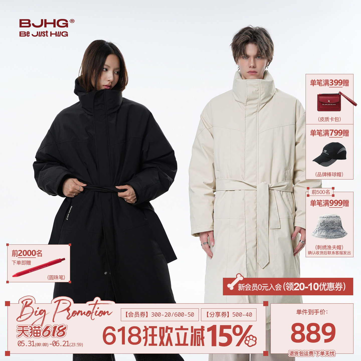 BJHG不计后果长款羽绒服女冬季2026新款白鸭绒加厚大衣男情侣外套