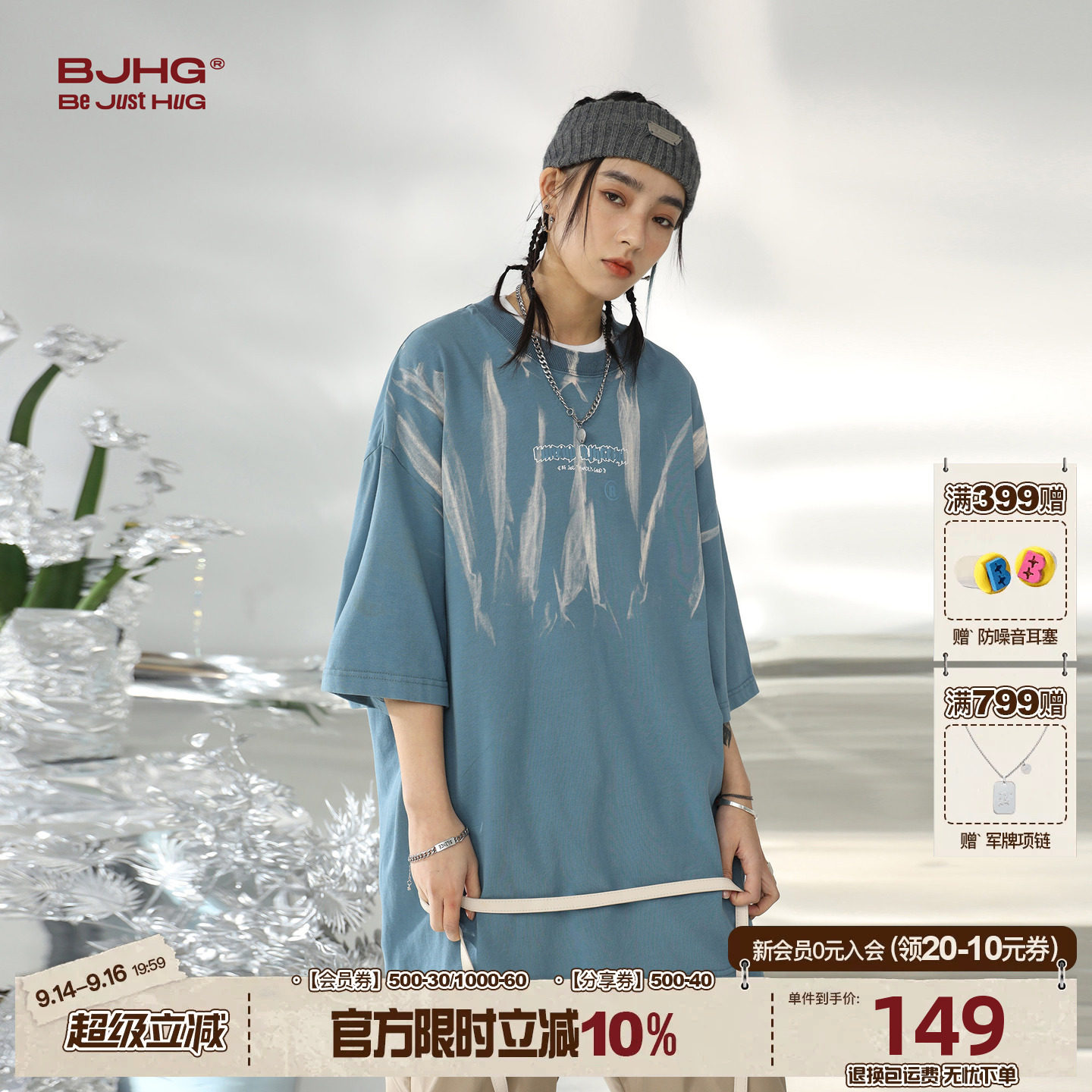 BJHG撞色印花美式休闲短袖T恤男图片