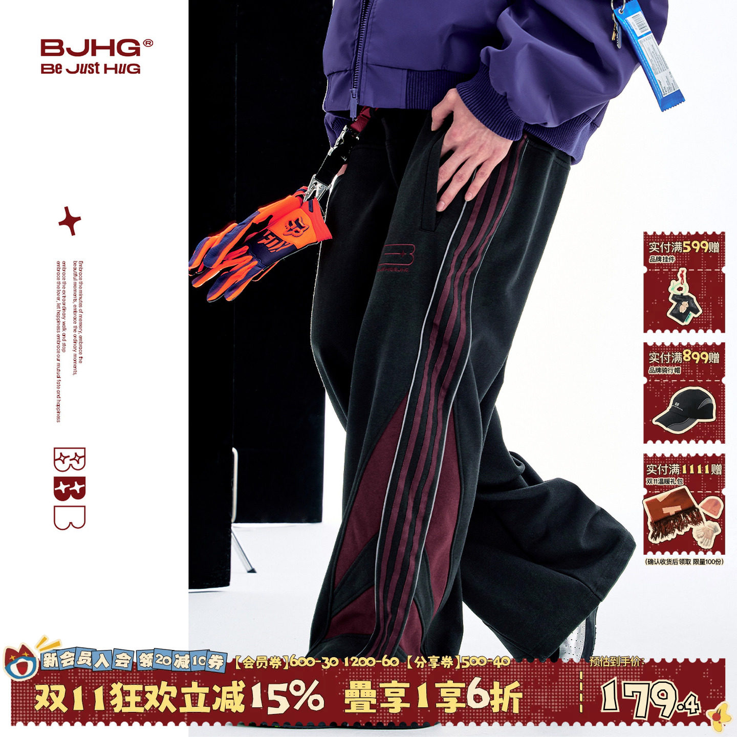 BJHG不计后果美式复古休闲裤男秋季新款双腰头直筒卫裤撞色长裤女