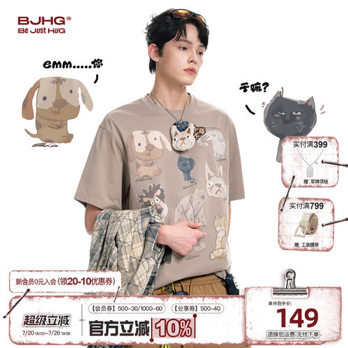 BJHG夏季男生短袖T恤女凉感速干