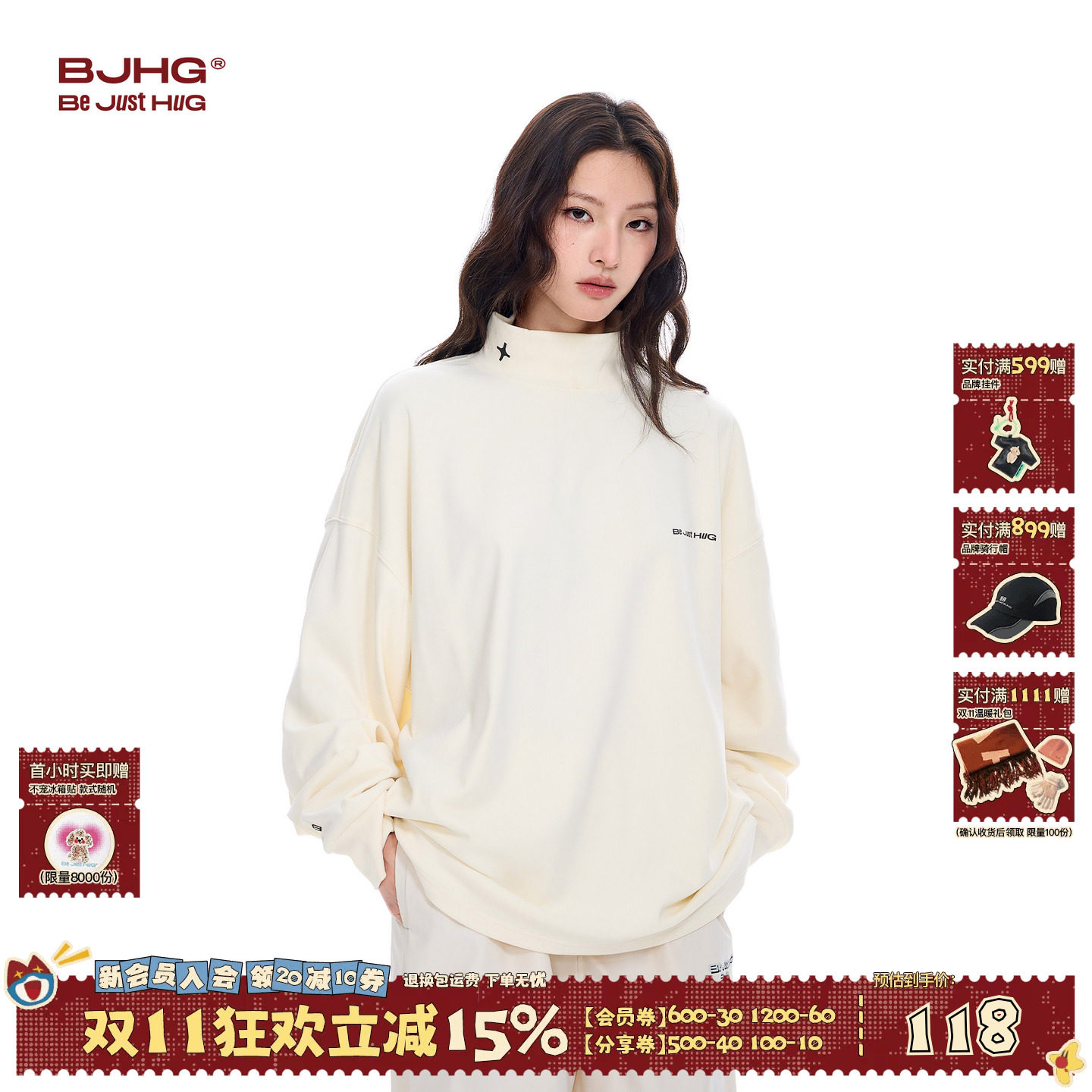 BJHG舒绒长袖T恤秋季内搭打底衫