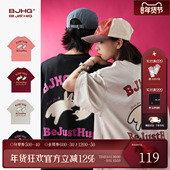 短袖 T恤男款 夏潮牌重磅美式 植绒兔BJHG不计后果 纯棉情侣装 上衣女